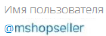 m shop телеграмм отзывы m shop телеграмм отзывы