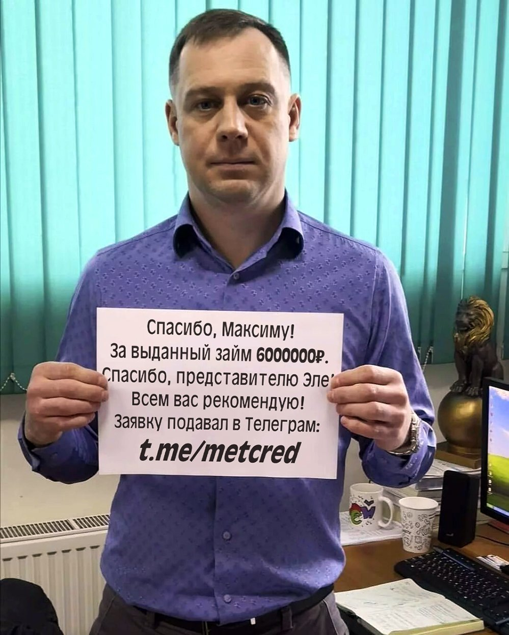 максим метельский отзывы максим метельский отзывы
