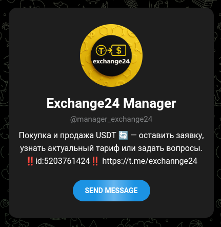 manager exchange24 manager exchange24