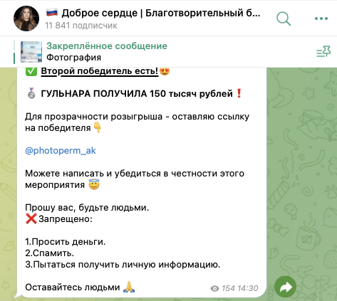maria dar1t обман maria dar1t обман