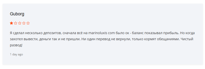 Marino Luxs Org Marino Luxs Org