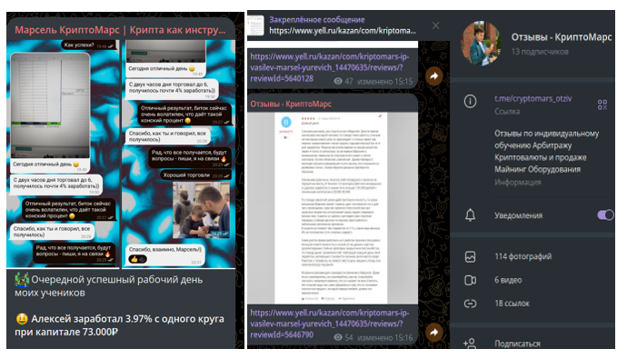 Марсель Васильев Марсель Васильев