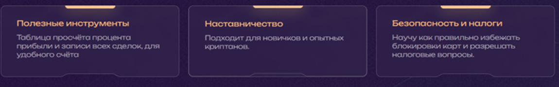 Marselv Crypto отзывы Marselv Crypto отзывы