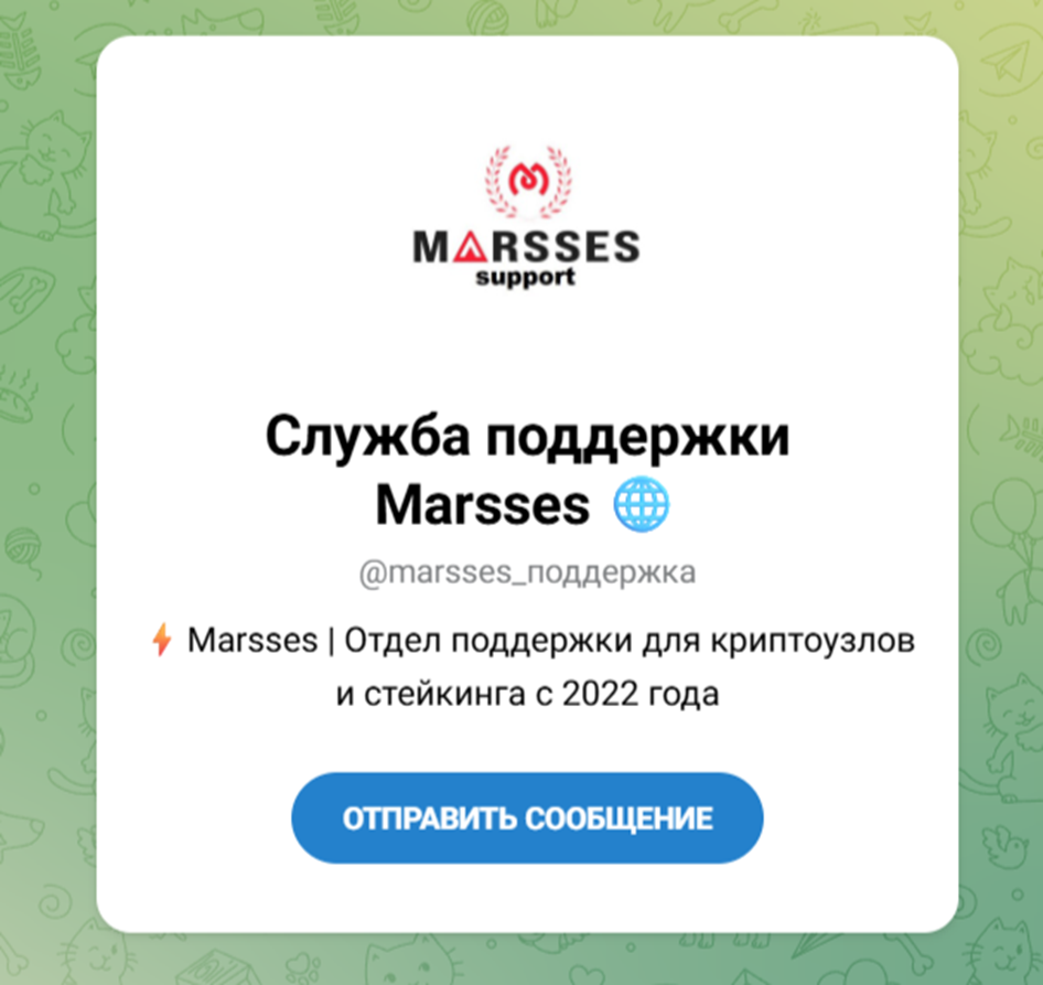 Marsses Staking Channel Marsses Staking Channel