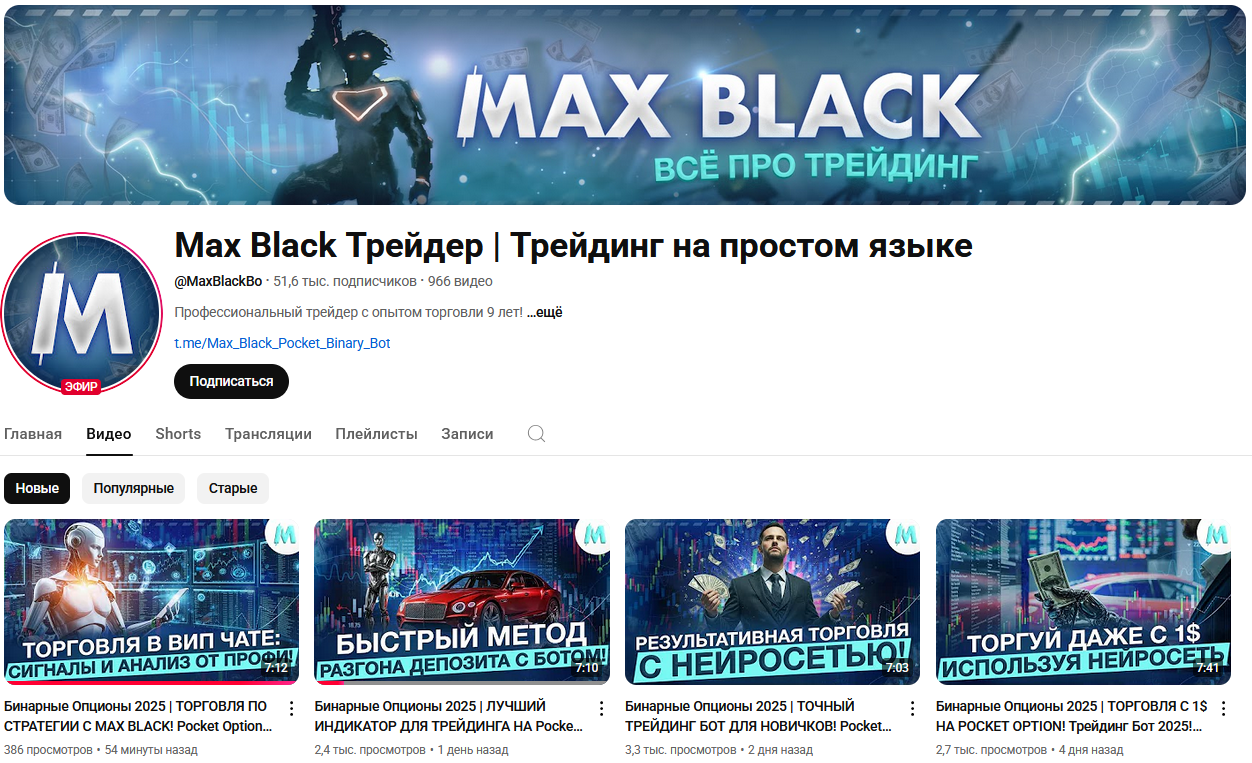 MaxBlackBo MaxBlackBo