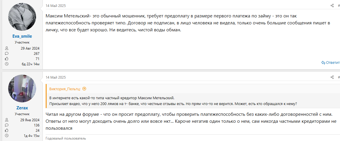 metcred отзывы metcred отзывы