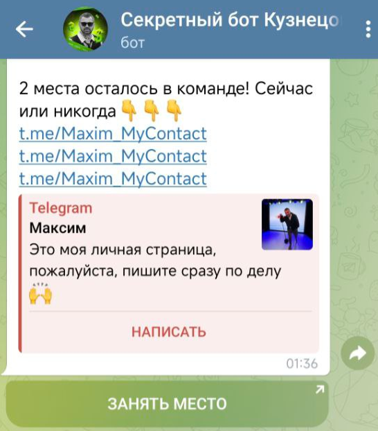 михаил кузнецов михаил кузнецов