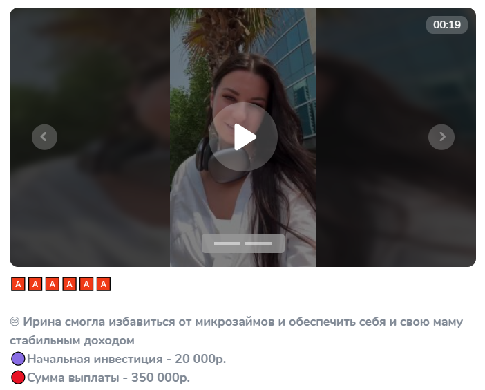 миллион за неделю тг канал миллион за неделю тг канал