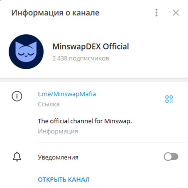 MinswapMafia MinswapMafia