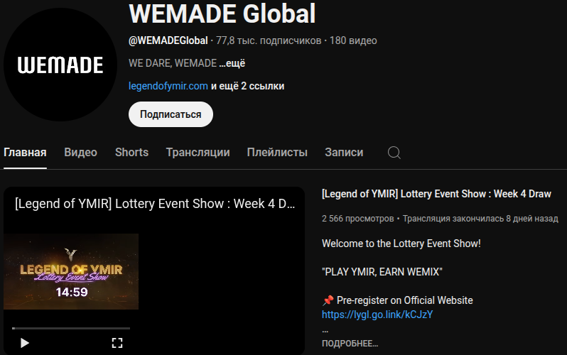 mir4global mir4global
