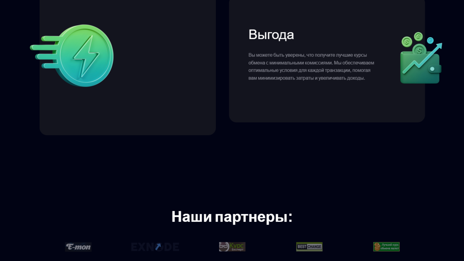 Moonlight Exchange Com Moonlight Exchange Com