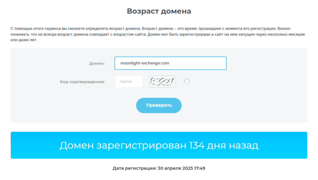Moonlight Exchange Com отзывы Moonlight Exchange Com отзывы