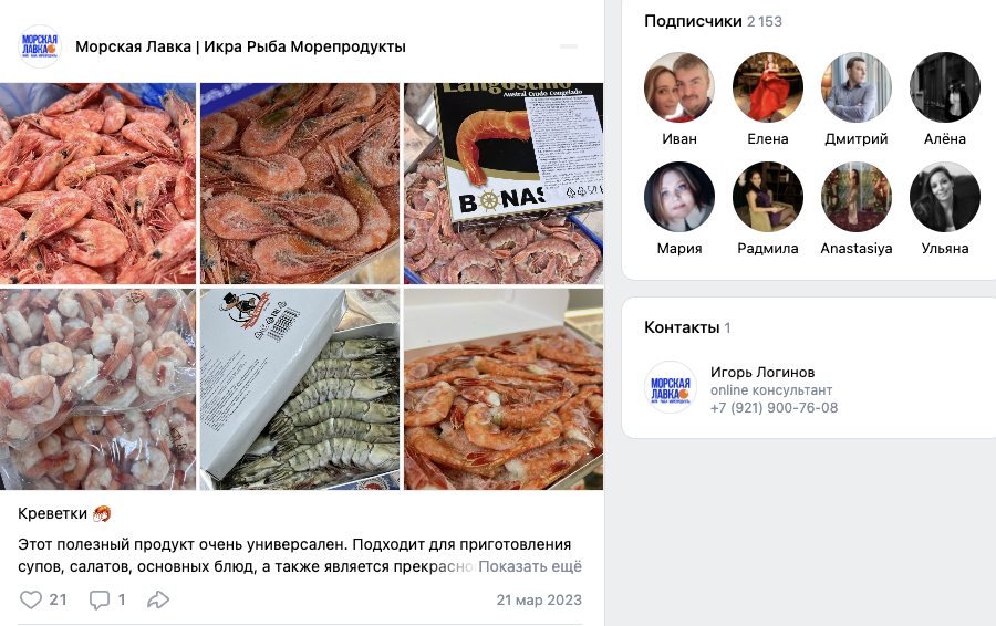 морская лавка тг канал морская лавка тг канал