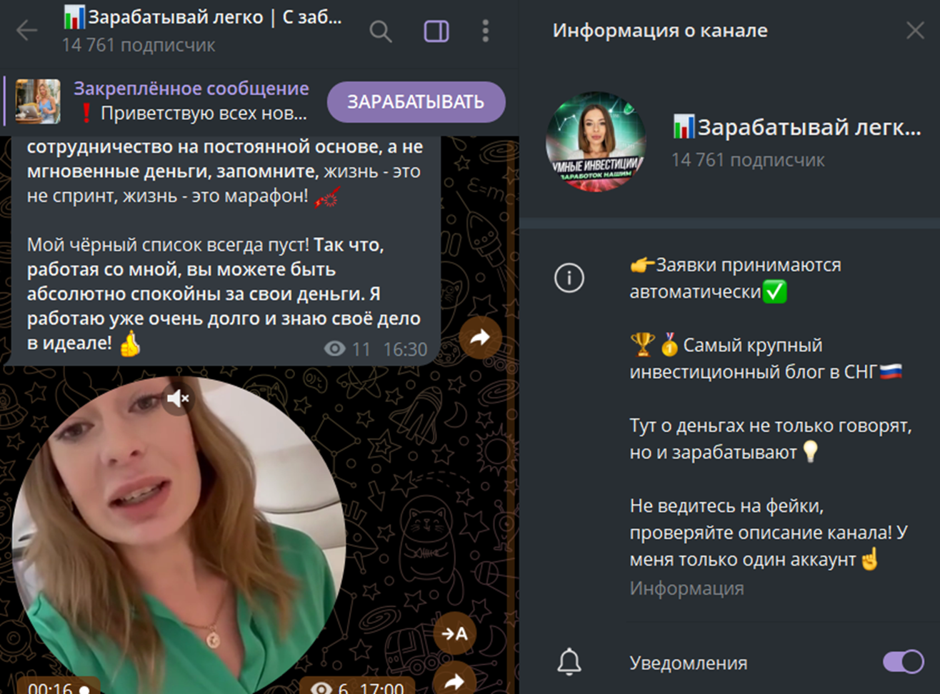 natali investt natali investt