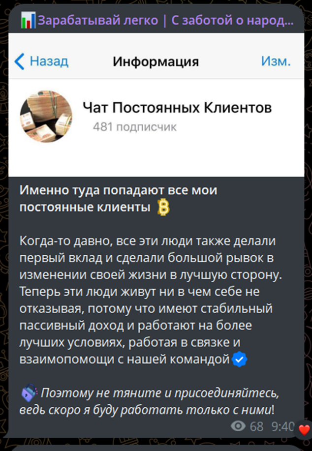 natali investt natali investt