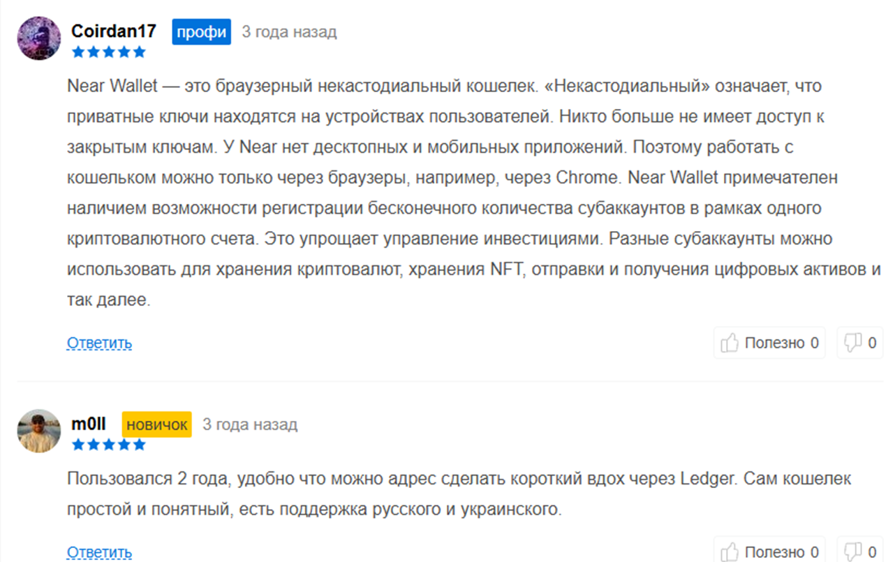 NEAR Mobile Crypto Wallet NEAR Mobile Crypto Wallet