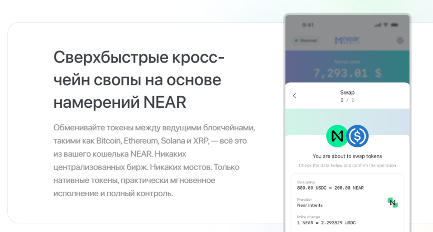 nearmobile app nearmobile app
