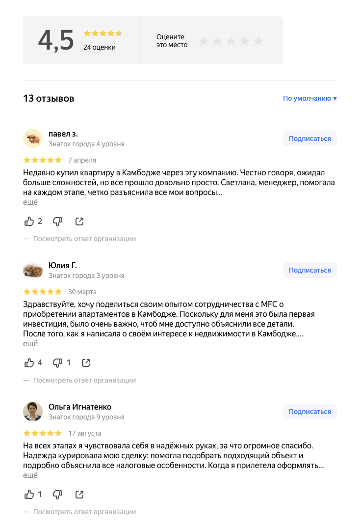 недвижимость в камбодже инвест недвижимость в камбодже инвест