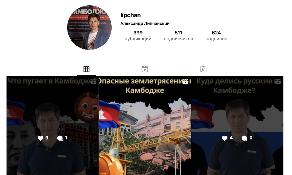 недвижимость в камбодже отзывы инвесторов недвижимость в камбодже отзывы инвесторов