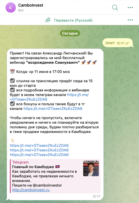 недвижимость в камбодже отзывы недвижимость в камбодже отзывы