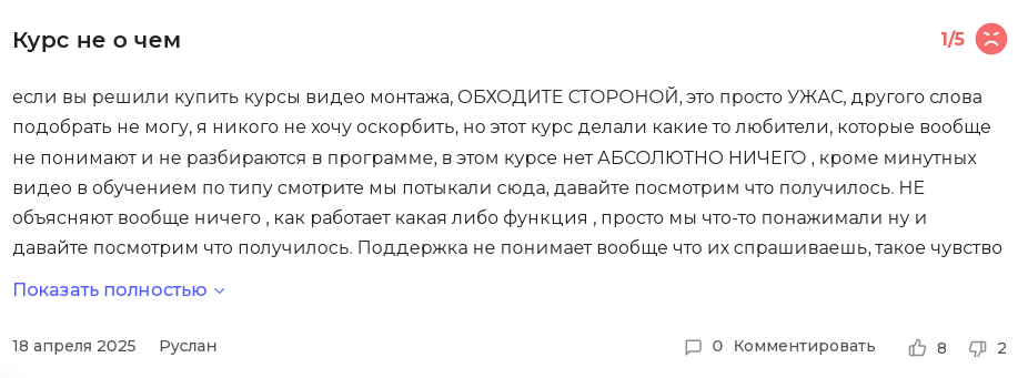neiroboost io отзывы neiroboost io отзывы
