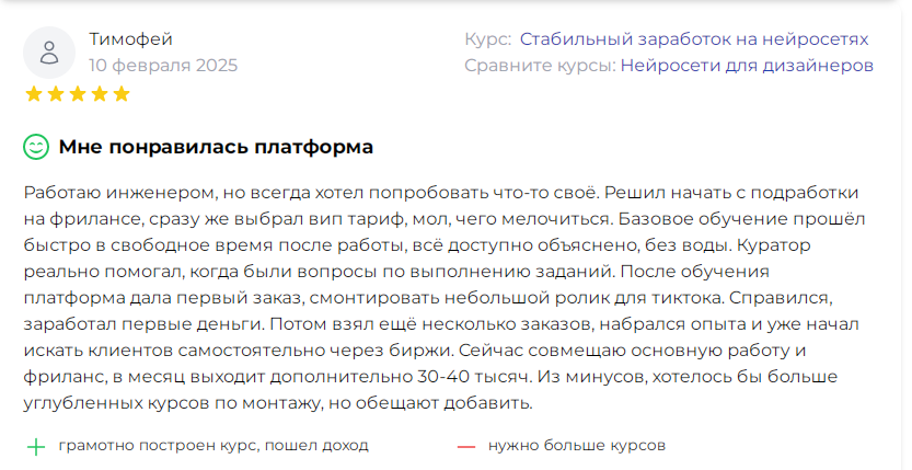 нейро буст обучение нейро буст обучение