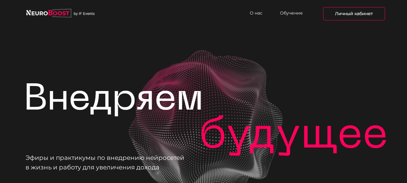 нейробуст нейробуст
