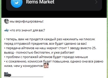 not sold items not sold items