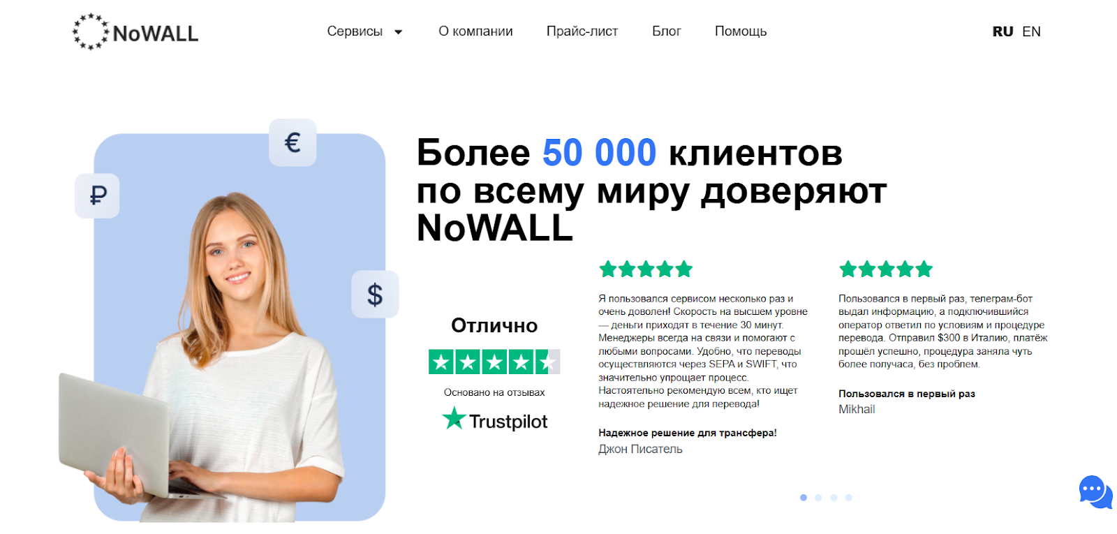 новалл новалл