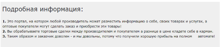 новиков андрей витальевич мошенник новиков андрей витальевич мошенник