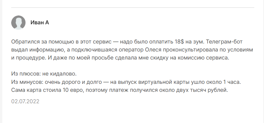 nowall отзывы денежные переводы nowall отзывы денежные переводы