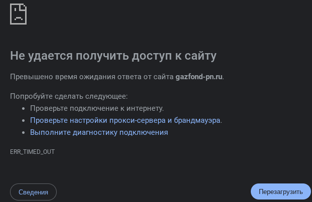 нпф газфонд пн ру отзывы клиентов нпф газфонд пн ру отзывы клиентов