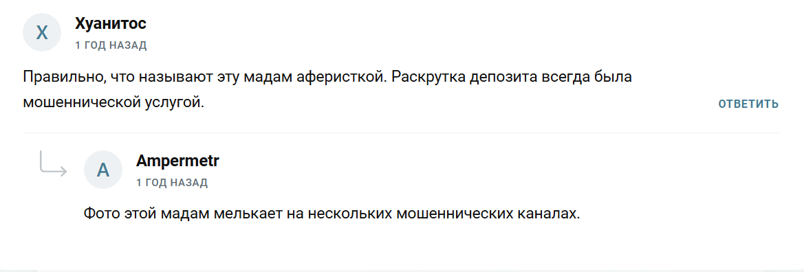 OIga telegram OIga telegram
