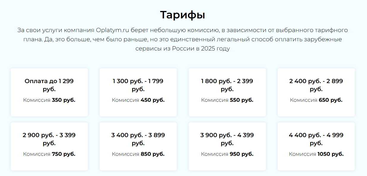 оплатим ру мошенники отзывы клиентов оплатим ру мошенники отзывы клиентов