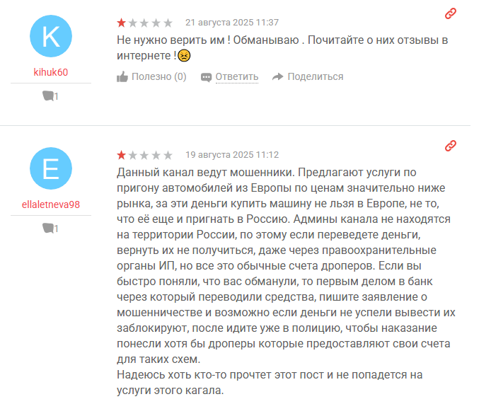 oplatym отзывы скам oplatym отзывы скам