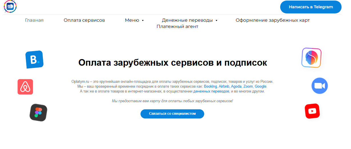 oplatym ru отзывы клиентов обман oplatym ru отзывы клиентов обман