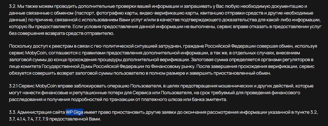 отзывы на обменник мобикоин отзывы на обменник мобикоин