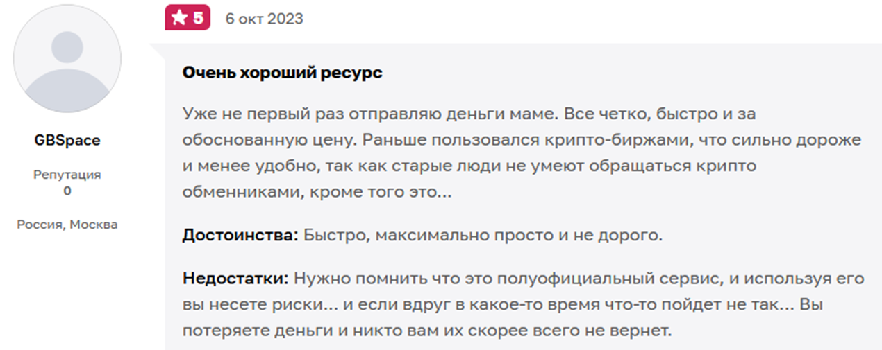 отзывы о сайте березка пейментс отзывы о сайте березка пейментс