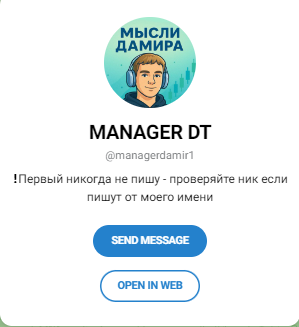 Отзывы Внутри Мыслей Отзывы Внутри Мыслей