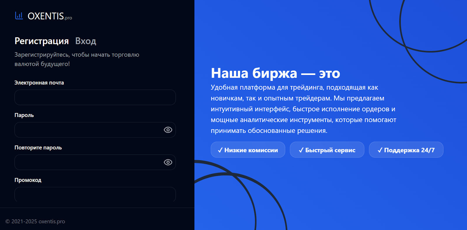oxentis отзывы oxentis отзывы