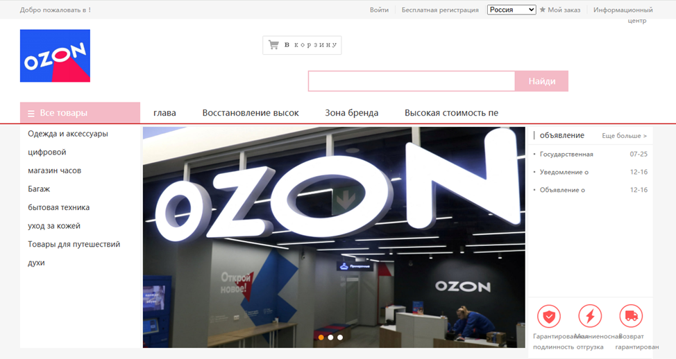Ozon Cfd Ozon Cfd