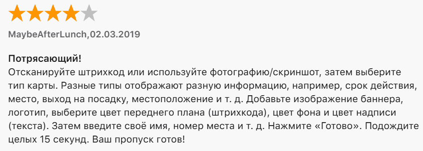 Pass2u wallet отзывы Pass2u wallet отзывы