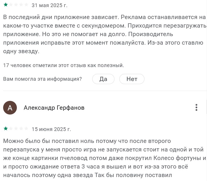 patriot 02 patriot 02