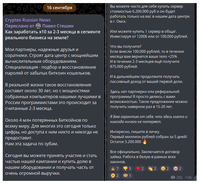 Павел Стешин Павел Стешин