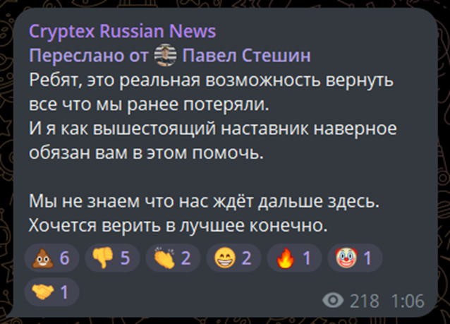 Павел Стешин Павел Стешин