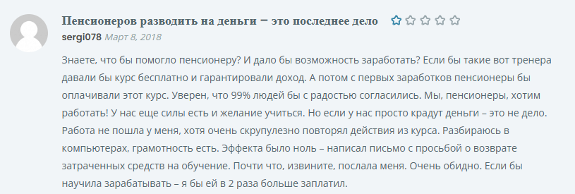 pensia speedymoney ru pensia speedymoney ru
