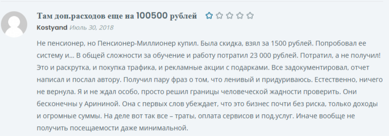 pensioner sellresell ru pensioner sellresell ru