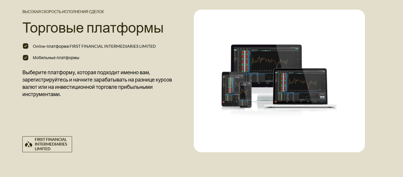 Platformfirst Net Platformfirst Net