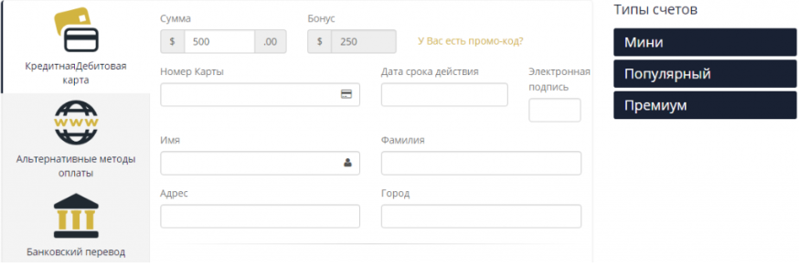 plus option plus option