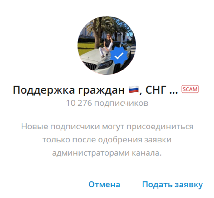 поддержка граждан снг отзывы поддержка граждан снг отзывы